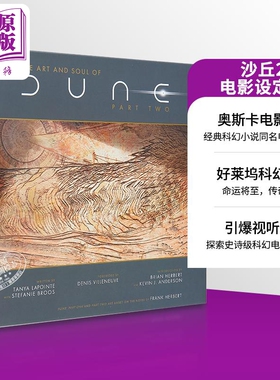 沙丘2电影设定集 英文原版 沙丘设定集甜茶电影画册书艺术设定集 The Art and Soul of Dune 沙丘电影官方周边可搭沙丘六部曲