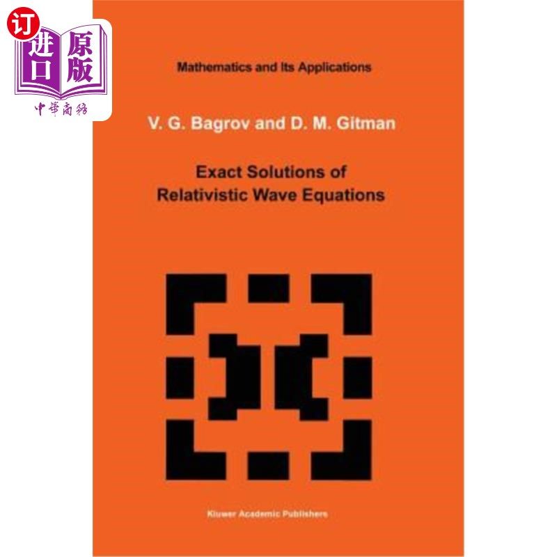 海外直订Exact Solutions of Relativistic Wave Equations 相对论波动方程的精确解