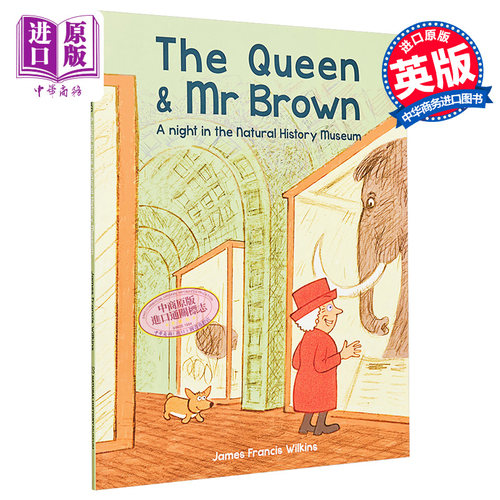 英女王伊丽莎白二世绘本