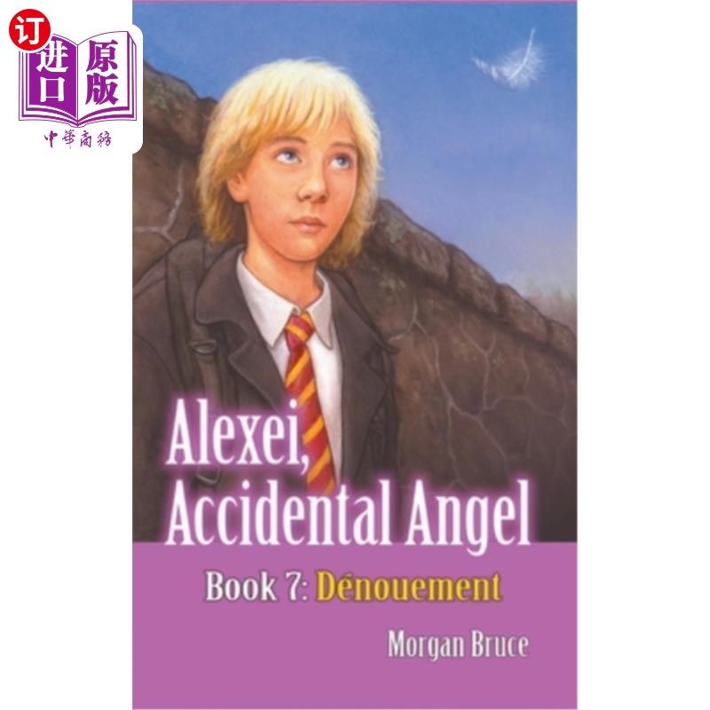 book 7 dénouement:阿列克谢,意外天使.书7