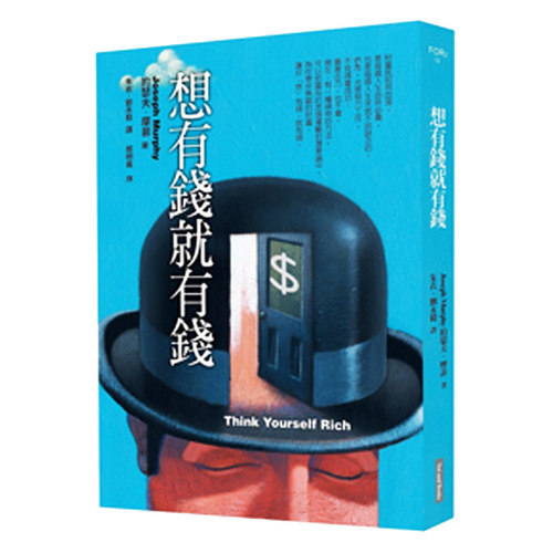 其他个人理财相关书籍