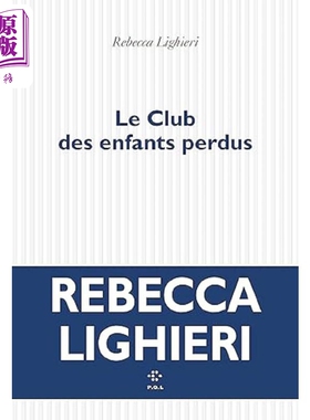 【法文版】迷失孩子俱乐部 龚古尔文学奖候选 法文原版 Le Club des enfants perdus Rebecca Lighieri【中商原版】
