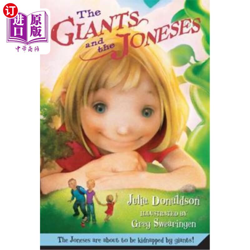 按需印刷The Giants and the Joneses 巨人和琼斯一家