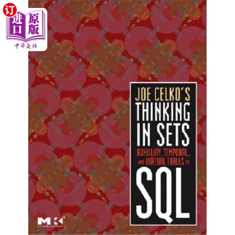 海外直订Joe Celko's Thinking in Sets: Auxiliary, Temporal, and Virtual Tables in SQL Joe Celko的集合思维