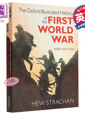 牛津图解历史 一战 新版 The Oxford Illustrated History of the First World War New Edition休斯特拉坎 Hew Strachan 英?