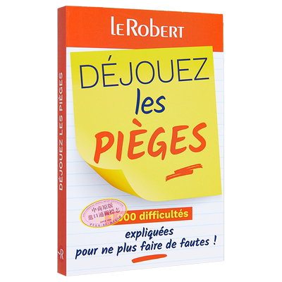 法语学习避坑练习 词性 单复数 词源等练习小册子 Dejouez les pieges 法文原版 【中商原版】