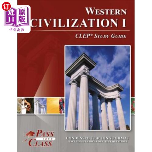 海外直订Western Civilization 1 CLEP Test Study Guide 西方文明1 CLEP考试学习指南