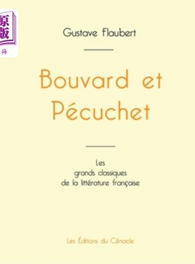 海外直订法语 Bouvard et Pécuchet de Gustave Flaubert (édition grand format) 古斯塔夫·福楼拜的《Bouvard et pecuchet