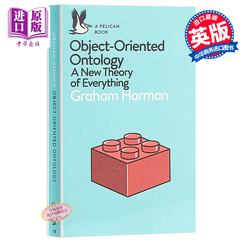 现货【中商原版】格雷厄姆·哈曼：面向对象本体论英文原版 Object-Oriented Ontology哲学 Graham Harman-封面