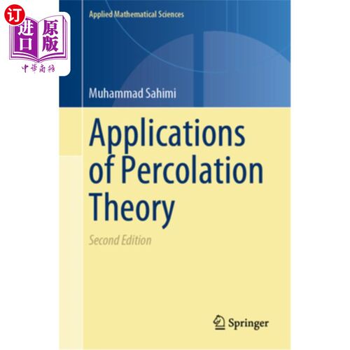 海外直订Applications of Percolation Theory 渗流理论的应用