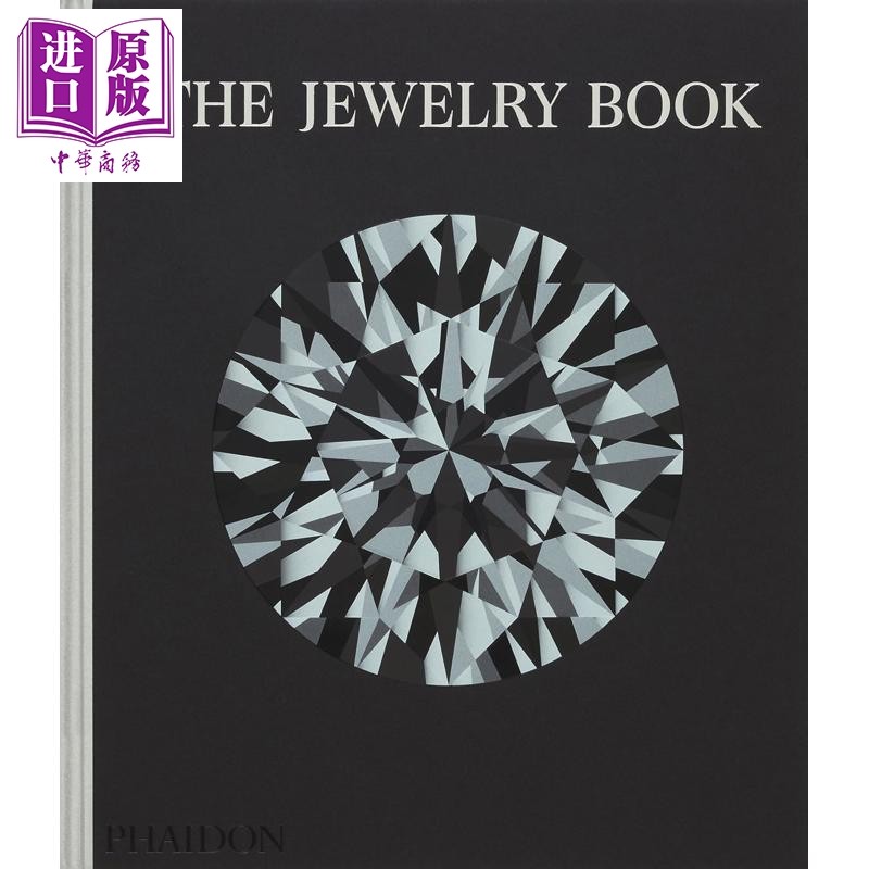 TheJewelryBook珠宝图鉴