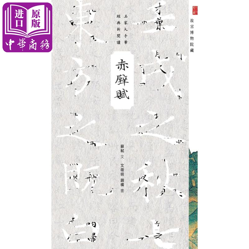 Ode RTHK original commercial press edit publish Hong Kong commercial press Famous person Generous classic read In the original]in the Books/Magazine/Newspaper , Imported Books(Including Hong Kong and Taiwan) , Original book of science and technology category  category - from Buy2taobao.com to provide professional Taobao agent buy service