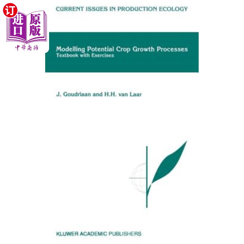 海外直订Modelling Potential Crop Growth Processes: Textbook with Exercises 模拟作物潜在生长过程：带练习的教科书