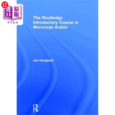 海外直订The Routledge Introductory Course in Moroccan Arabic: An Introductory Course 摩洛哥阿拉伯语劳特利奇入门课程