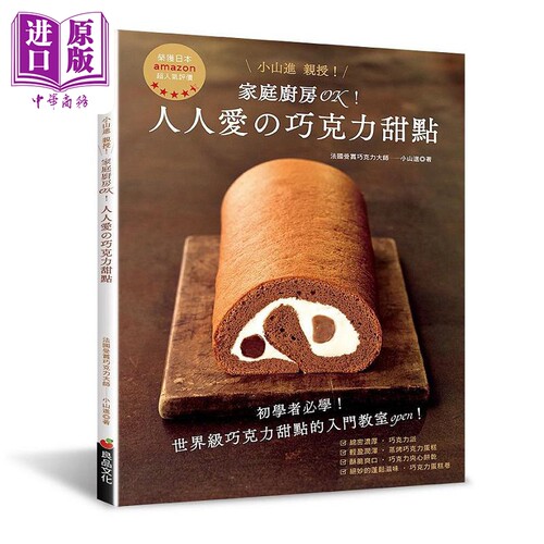 7月上旬到货