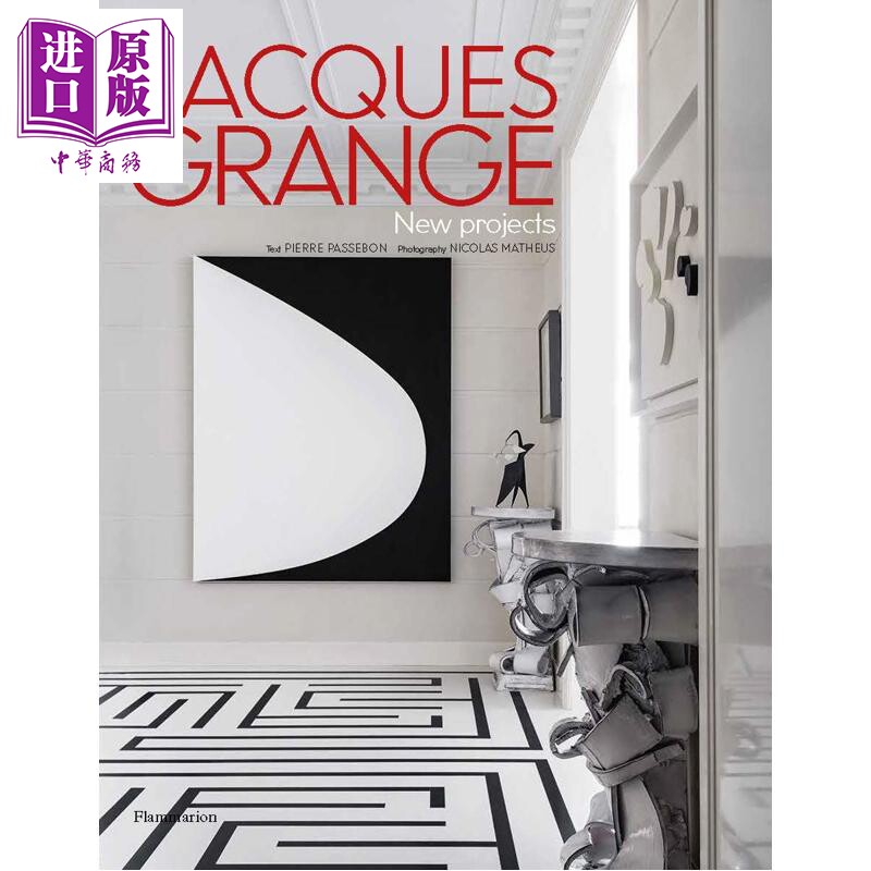 Jacques Grange: New Projects 进口艺术 法国室内设计师雅克格兰奇：新企划 Flammarion【中商原版】