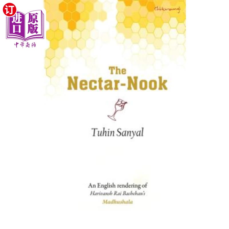 海外直订The Nectar-Nook 的Nectar-Nook