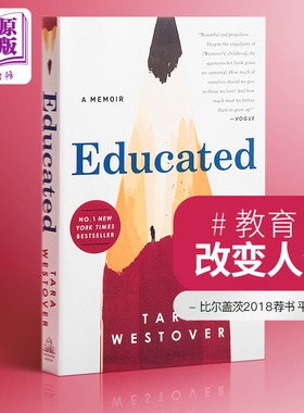 educated你当像鸟飞往你的山英文版 educated英文版 你当像鸟飞往你的山正版你当像鸟飞往你的山书籍英文原版educated比尔盖茨推荐