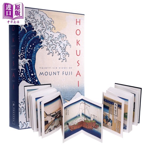 北斋：富士山的三十六处风景  进口艺术 Hokusai 葛饰北斋的《富士山的三十六景》系列作品的精美盒装手风琴折叠版【中商原版