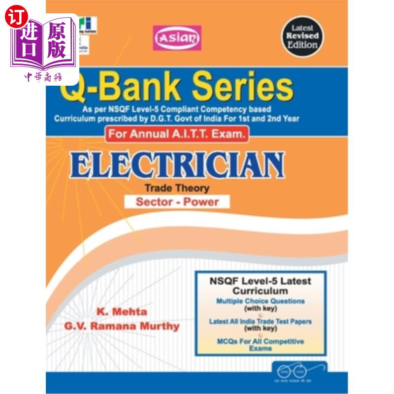 海外直订Up-Todate Q-Bank Electrician (Mcq Sol. Paper) (Nsqf - 5 Syll.) 1st & 2nd Yr. 最新Q-Bank电工(Mcq