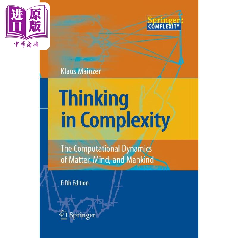 现货 复杂性思维 物质 思维和人类的计算动力学 英文原版 Thinking in Complexity Klaus Mainzer【中商原版】