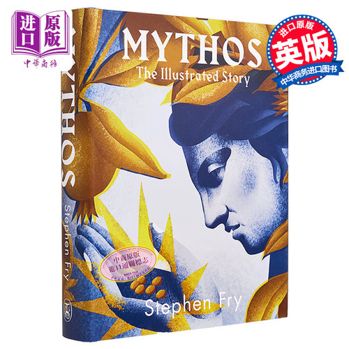 神话图解 Stephen Fry 英文原版 Mythos Illustrated【中商原版】