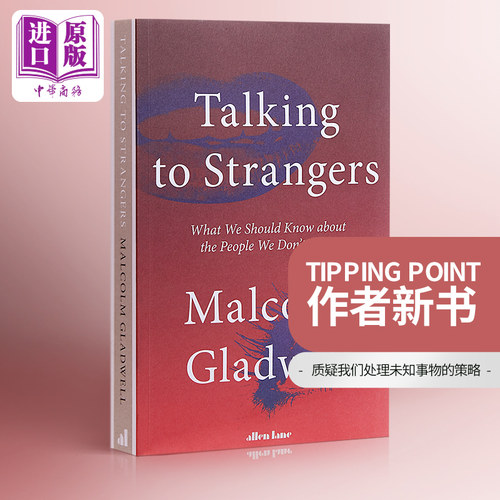 Tipping point作者Malcolm Gla