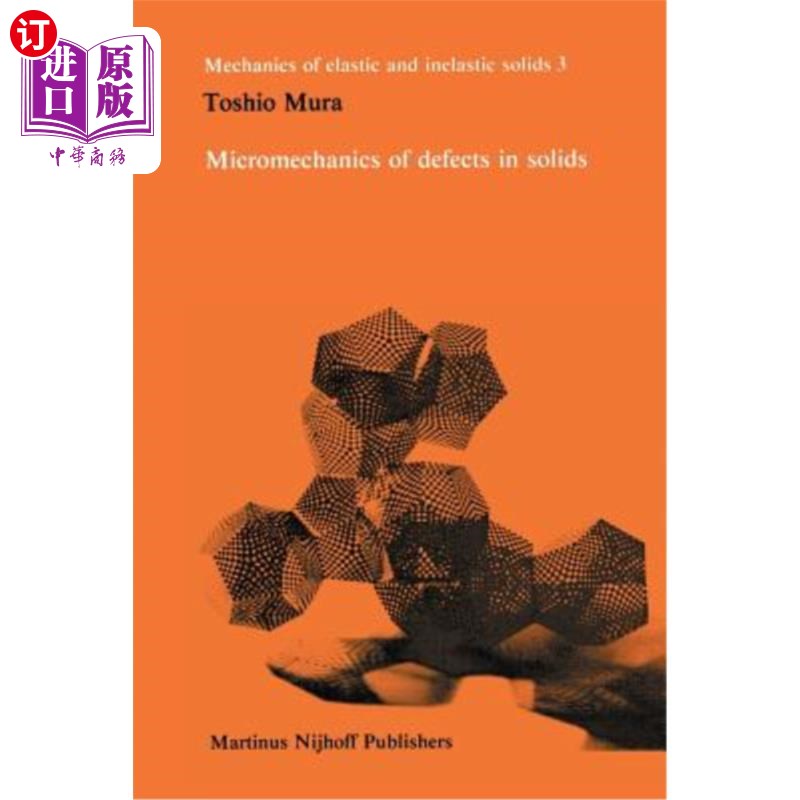 海外直订Micromechanics of Defects in Solids 固体中缺陷的微观力学