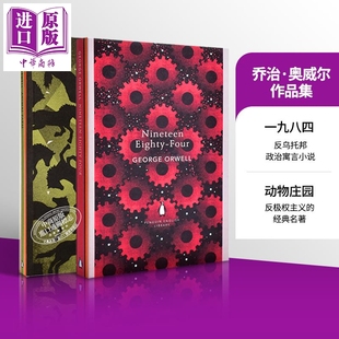Orwell 1984 中商原版 Farm Animal George 英文原版 动物庄园 奥威尔作品集 乔治