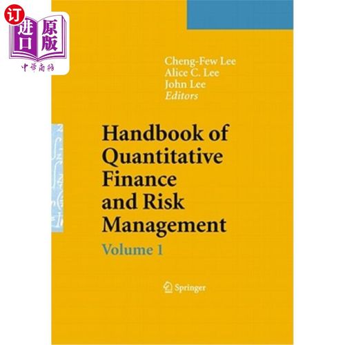 海外直订Handbook of Quantitative Finance and Risk Management 3 Volume Set 量化金融与风险管理手册3卷