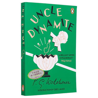 预售 炸药叔叔 Uncle Dynamite 英文原版 P G Wodehouse 沃德豪斯 大师经典 经典文学【中商原版】
