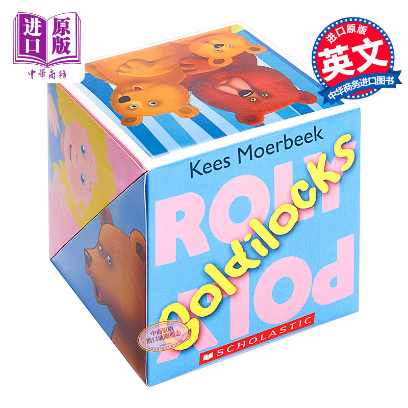 现货 金发女孩和三只熊 roly poly pop-up 学乐神奇翻转书 益智游戏书
