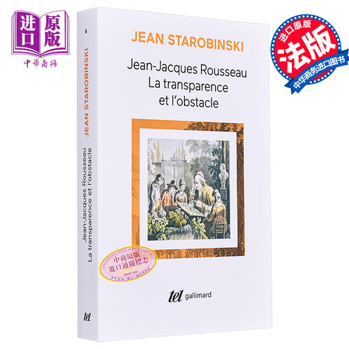 Jean Starobinski 透明与障碍 论让 雅克 卢梭 Jean Jacques Rousseau la transparence et l obstacle 法文原版【中商原版】