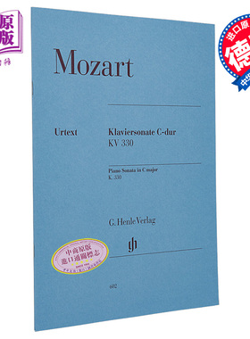 亨乐原版 莫扎特 C大调钢琴奏鸣曲K330 (300h) 钢琴独奏带指法 Mozart Piano Sonata C major HN602 进口艺术【中商原版】
