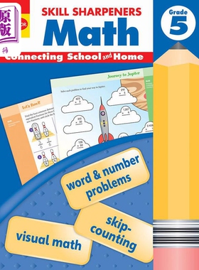 技能铅笔刀 数学练习册 五年级 2021新版Skill Sharpeners Math Grade 5 (2021 revised edition) 英文原版 教辅【中商原版】