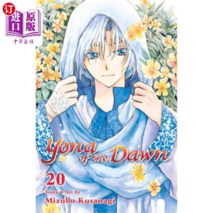 海外直订Yona of the Dawn, Vol. 20 黎明的尤娜，第20卷