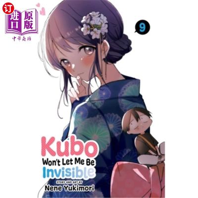 海外直订Kubo Won't Let Me Be Invisible, Vol. 9 久保不会让我隐形，第九卷