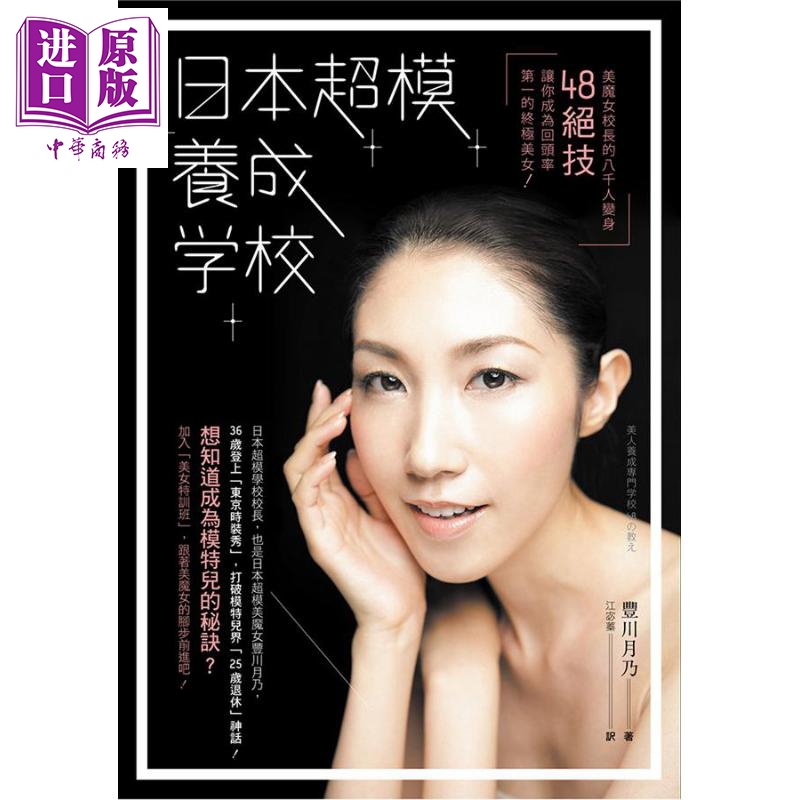 其他杂项手工相关书籍