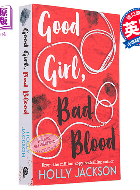 好女孩谋杀指南三部曲2 好女孩 坏血 英文原版 Good Girl Bad Blood A Good Girl's Guide to Murder Holly Jackson