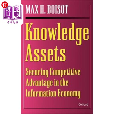 海外直订Knowledge Assets: Securing Competitive Advantage in the Information Economy 知识资产：确保信息经济中的竞争优势