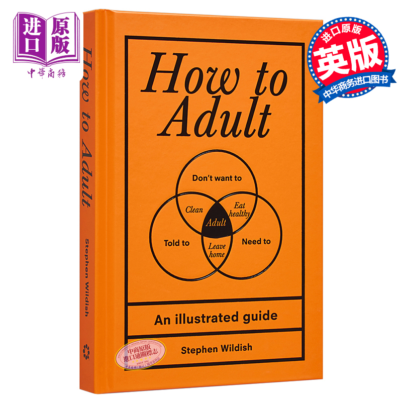 现货 How to Adult 英文原版 如何成为成人 Stephen Wildish【中商原版】 书籍/杂志/报纸 文学小说类原版书 原图主图