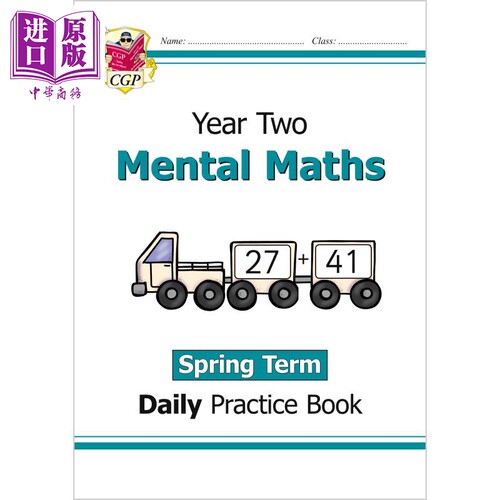 新的KS1心算日常练习书第2年