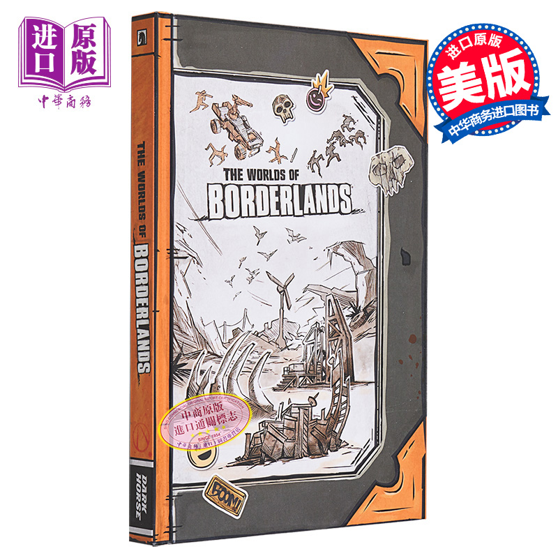 现货 无主之地百科全书 The Worlds of Borderlands 英文原版 Rick Barba【中商原版】