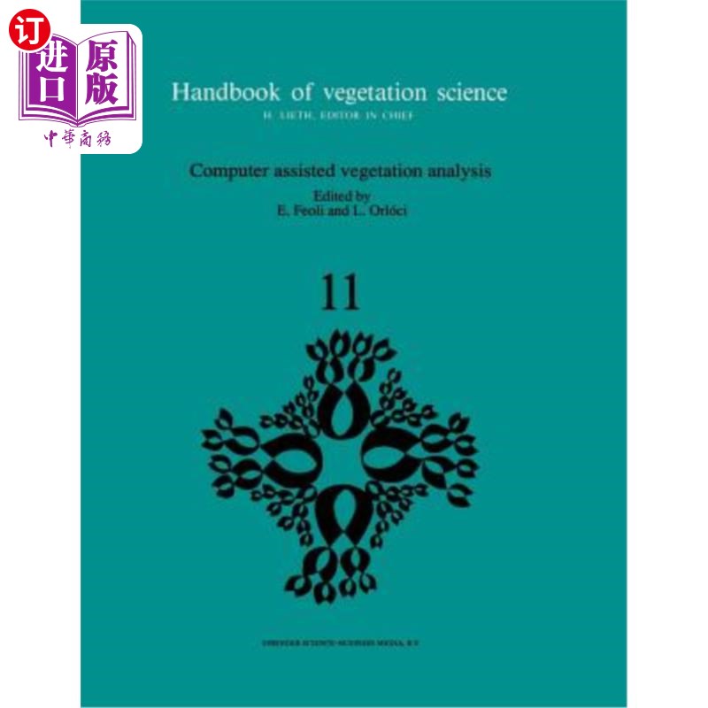 海外直订Computer Assisted Vegetation Analysis 计算机辅助植被分析