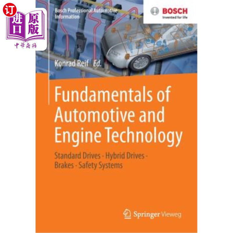 海外直订Fundamentals of Automotive and Engine Technology: Standard Drives, Hybrid Drives 汽车和发动机技术基础：标准
