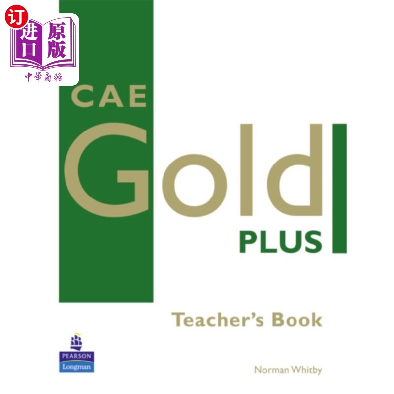 海外直订CAE Gold Plus Teacher's Resource Book CAE Gold Plus教师资源书