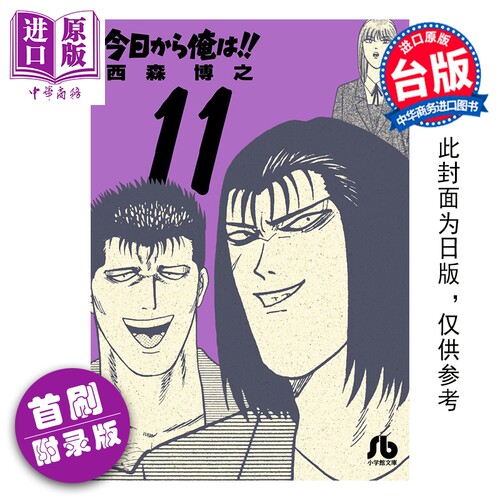 2月上旬到货