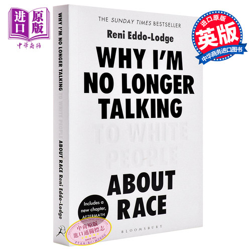 【中商原版】为何我不再与白人谈论种族（艾玛沃森推荐）英文原版 Why I’m No Longer Talking to White People About Race