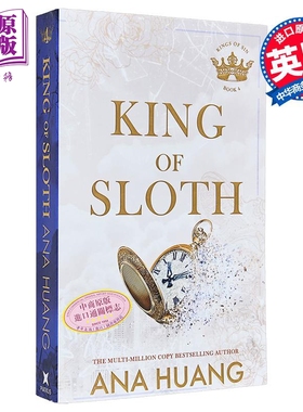罪恶系列 第4部 懒惰 言情小说 英文原版 King of Sloth Ana Huang 爱情流行小说【中商原版】