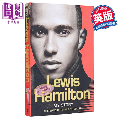 刘易斯汉密尔顿传记我的故事